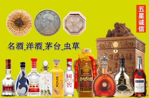 绥化国尊烟酒商行