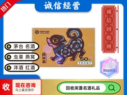 绥化购物卡回收移动卡.jpg